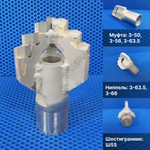 Буровое долото 140 мм с усиленными резцами для скважин на воду | ООО «ПомБур»